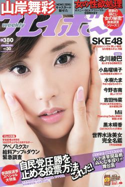 野性的青春